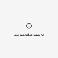 دستگاه اتو صورت