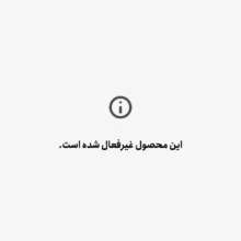 دستگاه اتو صورت مدل 8815