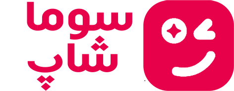 فروشگاه اینترنتی سوما شاپ